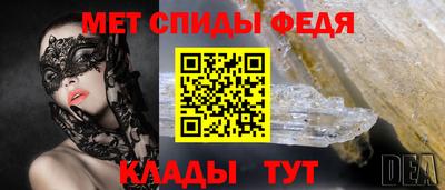 молекула духа Краснодар