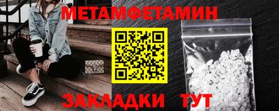 молекула духа Краснодар