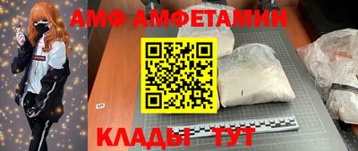 меф VHQ Краснокаменск