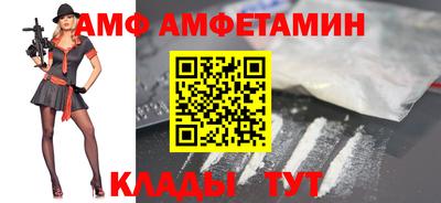 молекула духа Краснодар