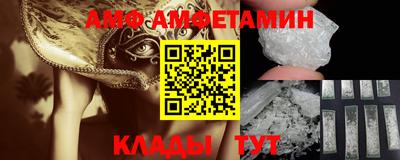 молекула духа Краснодар