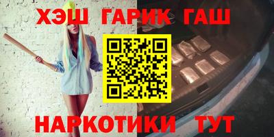 гашик Краснознаменск