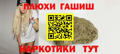 гашик Краснознаменск