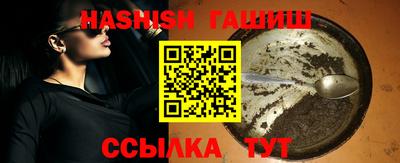 молекула духа Краснодар