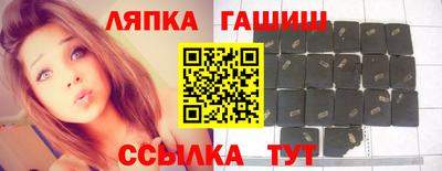 молекула духа Краснодар