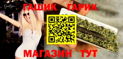 гашик Краснознаменск