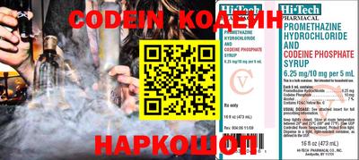 меф VHQ Краснокаменск
