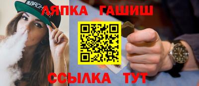 гашик Краснознаменск