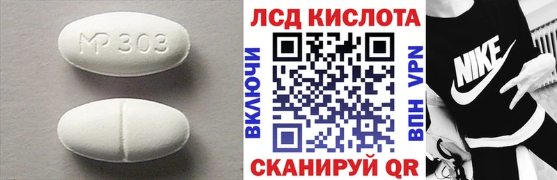 ЛСД экстази кислота хочу наркоту Донской