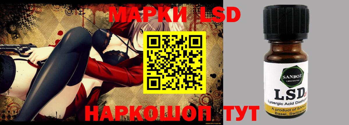 Донской  ЛСД экстази кислота  блэк спрут зеркало  Вход с VPN  LSD-25 экстази ecstasy  ЛСД экстази 