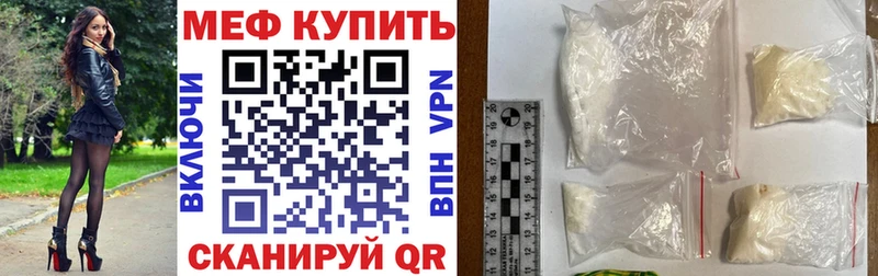 Меф мука  наркошоп  Донской 