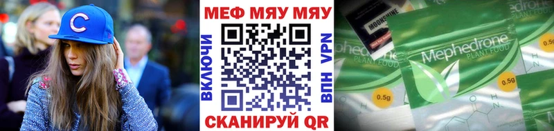 Меф мука Донской
