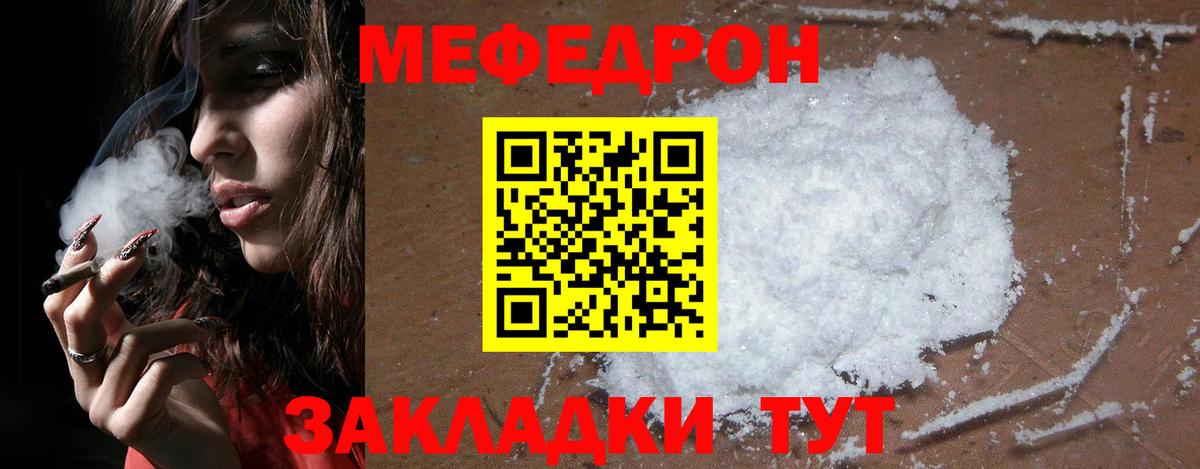 МЕФ мука Донской
