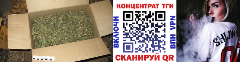 закладки  Донской  Дистиллят ТГК вейп 