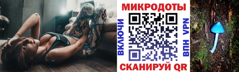 Галлюциногенные грибы Magic Shrooms Донской