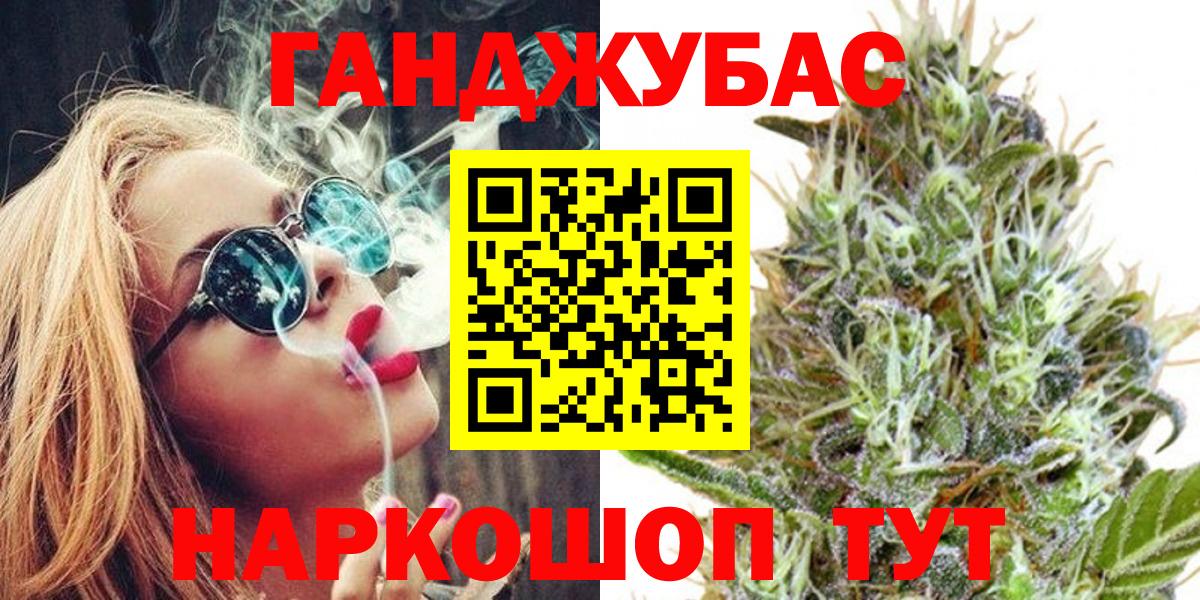 Донской  Конопля сатива  МАРИХУАНА марихуана  Вход с VPN  Конопля тримм 